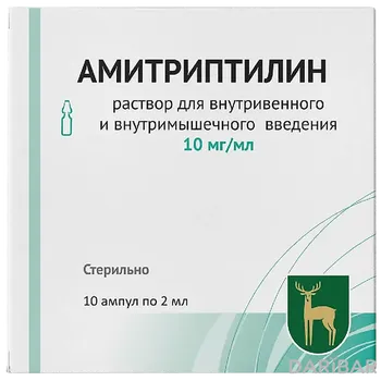 Амитриптилин Ампулы 10 Мг/мл 2 Мл №10 в Алматы | Московский Эндокринный завод ФГУП