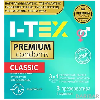 I-TEX CLASSIC Презервативы Цветные Ультратонкие 3в1 Классические №3 в Алматы | Penta Latex LLP 