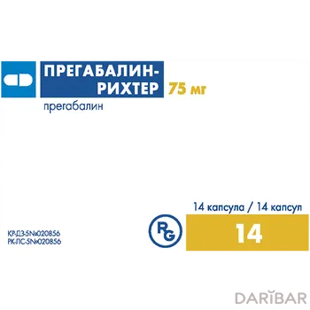 Прегабалин-Рихтер Капсулы 75 Мг №14 в Алматы | АО «ГЕДЕОН РИХТЕР – РУС»