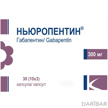 Ньюропентин Капсулы 300 Мг №30 в Астане | Кусум Хелткер Пвт. Лтд