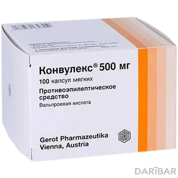 Конвулекс Капсулы 500 Мг №100 в Алматы | «G.L. Pharmа GmbH»