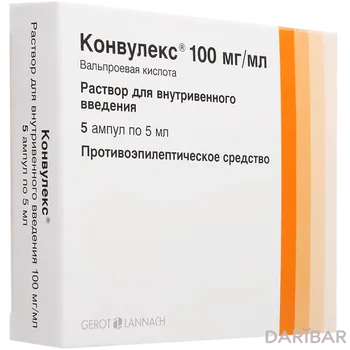 Конвулекс Ампулы 100 Мг/мл 5 Мл №5 в Алматы | «G.L. Pharmа GmbH»