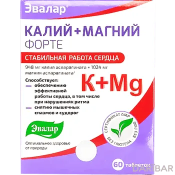 Калий И Магний Форте Таблетки №60 в Астане | Эвалар ЗАО