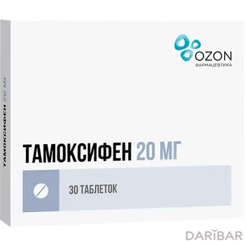 Тамоксифен Таблетки 20 Мг №30 в Астане | Озон ООО