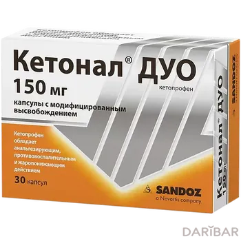 Кетонал ДУО Капсулы 150 Мг №30 в Алматы | Lek Pharmaceuticals d d