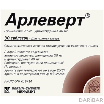 Препарат арлеверт отзывы