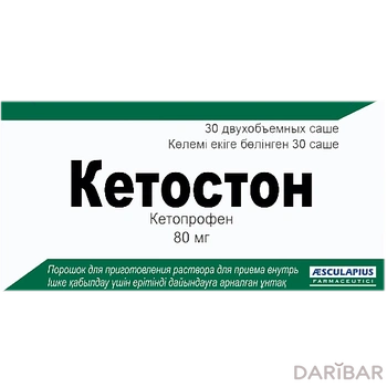 Кетостон Порошок 80 Мг №30 в Алматы | Спешиал Продакт’с Лайн С.п.А.