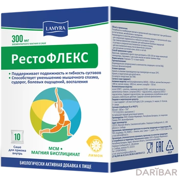 Рестофлекс Саше 300 Мг №10 в Алматы | ООО «Ламира-Фармакар»