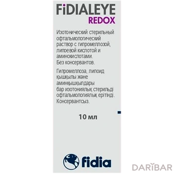 Fidialeye Redox (Фидиалея Редокс) Капли Глазные 10 Мл в Алматы | ФИДИА ФАРМАЦЕУТИСИ Эс.Пи.Эй