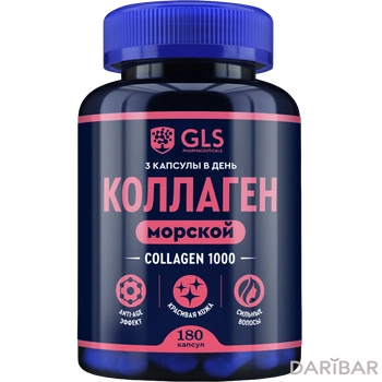 GLS Коллаген Морской 1000 Капсулы №180 в Алматы | GLS pharmaceuticals