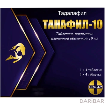 Танафил Таблетки 10 Мг №4 в Алматы | Оксфорд Лабораториз Пвт. Лтд.