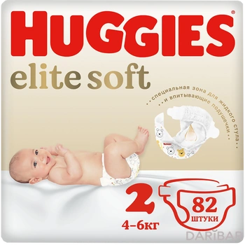 Huggies Elite Soft Подгузники Для Новорожденных 2 (4-6кг) №82 в Астане | Kimberly-Clark