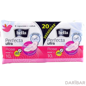 Bella Perfecta Ultra Rose Прокладки №20 в Алматы | АО "ТЗМО С.А."