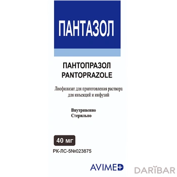 Пантазол Флакон 40 Мг в Астане | Напрод Лайф Сайенсиз Пвт. Лтд