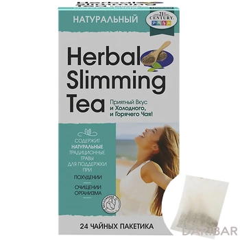 21st Century Herbal Slimming Tea Слимминг Чай Для Похудения Натуральный №24 в Алматы | 21st Century Vitamins 