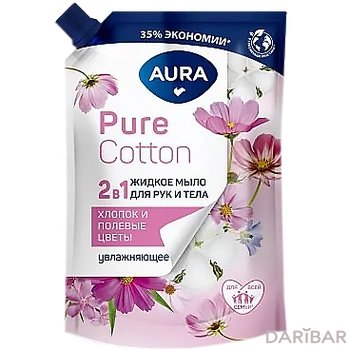 Aura Pure Cotton Жидкое Мыло 2 В 1 Для Рук И Тела Хлопок И Полевые Цветы 450 Мл в Астане | Коттон Клаб