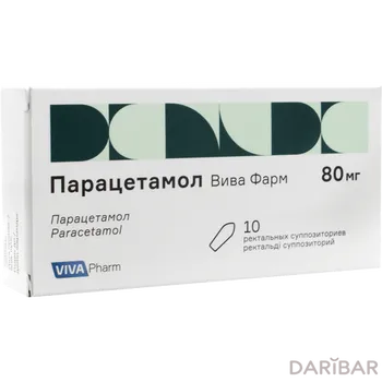 Парацетамол Вива Фарм Суппозитории  80 Мг №10 в Алматы | Вива Фарм ТОО