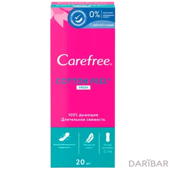 Carefree Cotton Fresh Прокладки Ежедневные №20 в Алматы | Johnson&Johnson