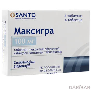 Максигра Таблетки 100 Мг №4 в Шымкенте | Polpharma S.A.