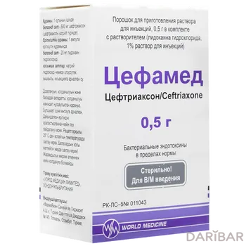 Цефамед Порошок С Растворителем 500 Мг №1 в Алматы | Е.И.П.И.Ко.