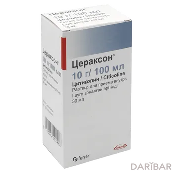 Цераксон Раствор Для Приема Внутрь 10 Г/100 Мл 30 Мл в Алматы | Феррер Интернасьональ С.А.