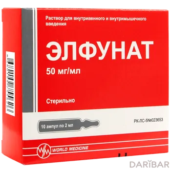 Элфунат Ампулы 50 Мг/мл 2 Мл №10 в Алматы | Мефар Илач Санайии А.Ш.