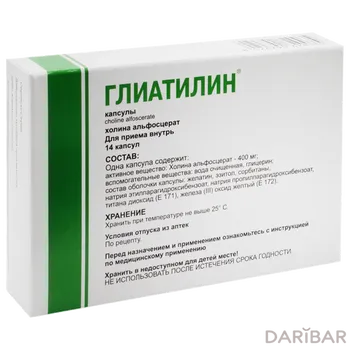 Глиатилин Капсулы 400 Мг №14 в Алматы | Italfarmaco Sp A