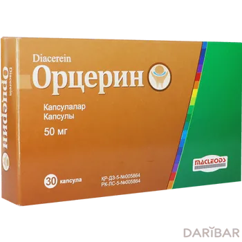 Орцерин Капсулы 50 Мг №30 в Алматы | Macleods Pharmaceuticals Limited