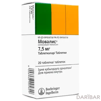 Мовалис Таблетки 7,5 Мг №20 в Алматы | Берингер Ингельхайм Эллас А.Е
