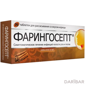 Фарингосепт Со Вкусом Корицы Таблетки Для Рассасывания 10 Мг №20 в Алматы | Terapia S.A.