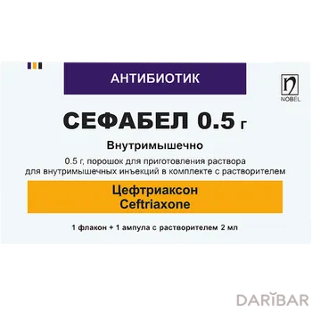 Сефабел Порошок С Растворителем 500 Мг №1 в Алматы | Нобел Илач Санаи ве Тиджарет