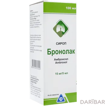 Бронолак Сироп 15 Мг/5 Мл 100 Мл в Алматы | Уорлд Медицин Илач Сан.ве Тидж