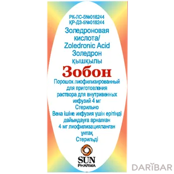 Зобон Флакон 4 Мг 5 Мл в Шымкенте | Sun Pharmaceutical Industries Ltd