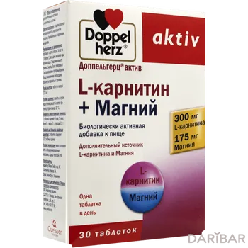 Доппельгерц Актив L-Карнитин+Магний Таблетки №30 в Алматы | Квайссер Фарма Гмбх и Ко.КГ