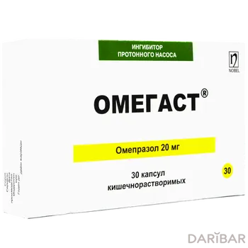 Омегаст Капсулы 20 Мг №30 в Алматы | Нобел Илач Санаи ве Тиджарет