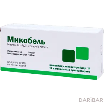 Микобель Суппозитории Вагинальные 500 Мг/100 Мг №14 в Алматы | Рубикон ООО