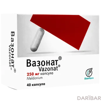 Купить Вазонат Капсулы 250 Мг №40 По Низкой Цене В Аптекаx Алматы.