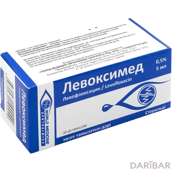 Левоксимед Капли Глазные 0,5% 5 Мл в Алматы | Уорлд Медицин Илач Сан. ве Тидж. А.Ш