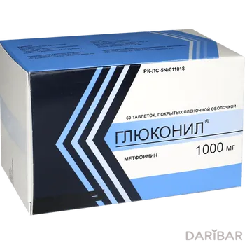 Глюконил таблетки 1000 мг №60