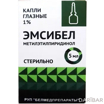 Эмсибел 1% Капли Глазные 5 Мл в Шымкенте | Белмедпрепараты ОАО