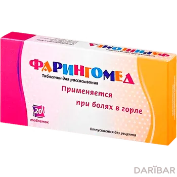 Фарингомед Таблетки Для Рассасывания №20 в Алматы | Материа Медика ЗАО Россия