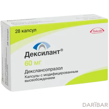 Дексилант Капсулы 60 Мг №28 в Шымкенте | Такеда Фармасьютикал Компани Л