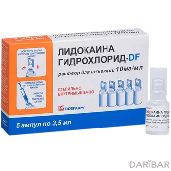 Лидокаина Гидрохлорид DF Ампулы 10 Мг/мл 3,5 Мл №5 в Алматы | Досфарм ТОО