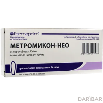 Метромикон Нео Суппозитории Вагинальные №14 в Алматы | FARMAPRIM SRL