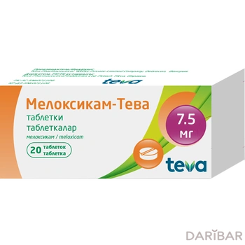 Мелоксикам-Тева Таблетки 7,5 Мг №20 в Алматы | Teva Pharmaceutical Ind Lim