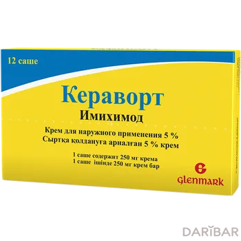 Кераворт Крем 5% 250 Мг №12 в Шымкенте | Glenmark Pharmaceuticals Ltd.