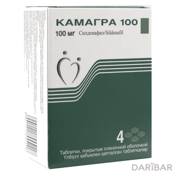 Камагра 100 Таблетки 100 Мг №4 в Шымкенте | Ajanta Pharma Ltd