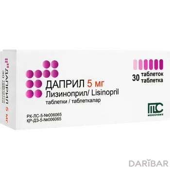 Даприл Таблетки 5 Мг №30 в Алматы | Medochemie Ltd.