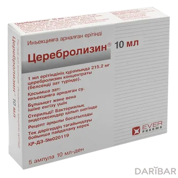 Церебролизин Раствор Для Инъекций 10 Мл №5 в Алматы | ЭВЕР Фарма Йена ГмбХ