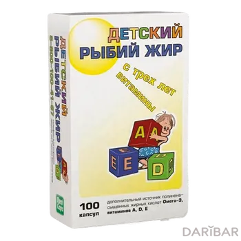 Рыбий Жир Детский 200 Мг №100 в Алматы | Реалкапс ЗАО